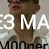 MORGENSHTERN УФФ ДЕНЬГИ БЕЗ МАТА