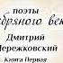 Леонардо да Винчи