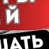 ПОЗНАВАТЕЛЬНАЯ ЛЕКЦИЯ НА КАЖДЫЙ ДЕНЬ ЧЕРНИГОВСКАЯ ТАТЬЯНА