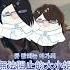 Shorts 晚安織雪大小姐 雪之下織雪