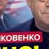 Путин САМОЛЕТОМ передал США НЕМЫСЛИМОЕ На РосТВ ИСТЕРИКА из за Трампа АСЛАНЯН ЯКОВЕНКО Лучшее