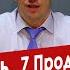 Разожги огонь 7 продуктов повышающих либидо у мужчин