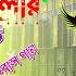 Kalo Onga Alor Joti Dj Susavan Remix Dj Pritam Remix Barman Music Viral Song Kali Puja Special Mix
