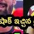 Pro Kabaddi Pkl Season 12 Auction Telugu Titans Players Latest Updates Kiran Fact Pkl 12 Telugus