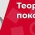 Теория поколений что делать чтобы лучше понимать других людей