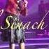 Sinach Great Are You Lord Lyrics