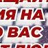 Вы слишком много значения придаете тому что о Вас думают что скажут и прочее Никон Воробьев