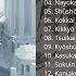 NieR Reincarnation OST Kuon