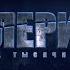 Валериан и город тысячи планет трейлер