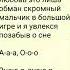 ДОПОЙ СВОИМГОЛОСОМ Песня Твою руку не удержал