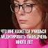Как ПРАВИЛЬНО НАУЧИТЬСЯ МЕДИТИРОВАТЬ здоровье красота молодость жизнь косметология медитация