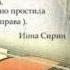 СДАЁТСЯ КОМНАТКА В ДУШЕ