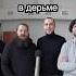 УРАГАН ты удобрение 19 01 2024 женясычев ураган
