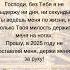 Молитва это дыхание души не забывай о ней