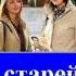 Песнь старейшины Свидетели Иеговы