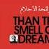 A Quote From Palestinian Poet Mahmoud Darwish