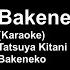 KARAOKE Bakeneko Tatsuya Kitani
