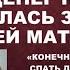 Я такая несчастная сил уже нет говорила золовка уплетая за обе щеки пирог приготовленный мною
