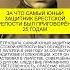 ЗА ЧТО САМЫЙ ЮНЫЙ ЗАЩИТНИК БРЕСТСКОЙ КРЕПОСТИ БЫЛ ПРИГОВОРЁН К 25 ГОДАМ
