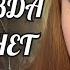 ШОК КТО ХОТЕЛ ТЕБЯ СВЕСТИ СО СВЕТУ ЗА ЧТО