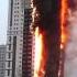 Пожар в Грозный Сити Полная версия Fire In Grozny City