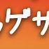 和訳 Sia Together リリック ビデオ 公式