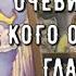 Все тайны станут явными Кто Что скрывает от вас Почему Таро знаки Судьбы откроет глаза