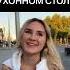 БЫЛ СЕКС НА КУХОННОМ СТОЛЕ