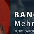 Mehrad Banooye Darya OFFICAL TRACK مهراد بانوی دریا