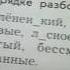 Слишком много задают
