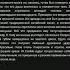 The Legendary Master S Wife Жена легендарного мастера Глава 1 Душа мага