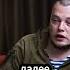 Я НЕ БОЮСЬ ТЮРЬМЫ Алексей Мильчаков ДШРГ Русич