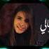 Rola Kadri يا غالي رولا قادري Guitara Band