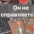 Он ДУМАЕТ о тебе Прямо Сейчас Расклад таро таро Tarot таролог