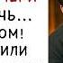 Отец каждую ночь ВОДИЛ дочь В САРАЙ Соседи были в шоке когда узнали зачем ИСТОРИИ ИЗ ЖИЗНИ