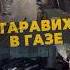 ТРАДИЦИЯ В РУИНАХ мирадио намаз рамадан теравих мечеть