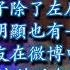 網路上再次瘋傳一支疑似楊冪遭到電影公司高層 迷 奸 的短片流出 楊冪 一切只是誤會 大家別誤信