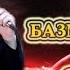 Михаил Ламаносов Базми Туёна 2020 Mihail Lamanosov Bazmi Tuena 2020
