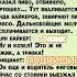 Анекдот про водителя