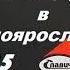 Концерт группы Альфа в Малоярославце 1985 год