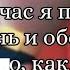 тралала тралала тралала хо хо