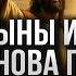 История Пророков 47 Сыны Израиля вошли в Святую Землю и снова ослушались Шейх Набиль аль Авады