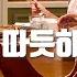선생님을 추앙하는 여고생의 시도때도 없는 애정행각에 미치기 직전인 남자
