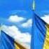 ROMANIA CANTEC DE UNIRE