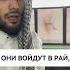 Сура Марьям Мария 60 коран шортс чтение аятыкорана