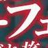 Majutsushi Orphen Hagure Tabi Kimluck Hen Opening 1