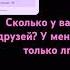 Audio Music Lips Love дуэт Animation подпишись сваты6 мылорежут