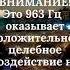 963 Гц Сеанс исцеления Звук удаляющий зажимы и стресс исцеление медитация энергия 963Гц
