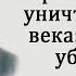 СЛОВА ВЕЛИКОГО КЛАССИКА Цитаты Достоевского