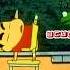 짱구 영어 짱구는못말려